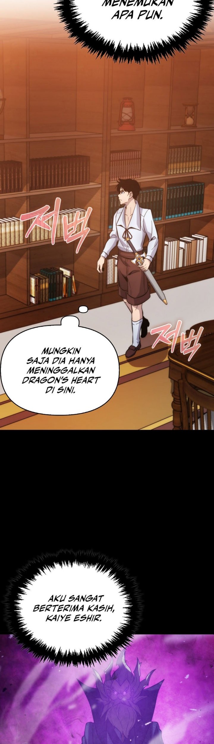 9th Class Sword Master Bab 12 halaman 16