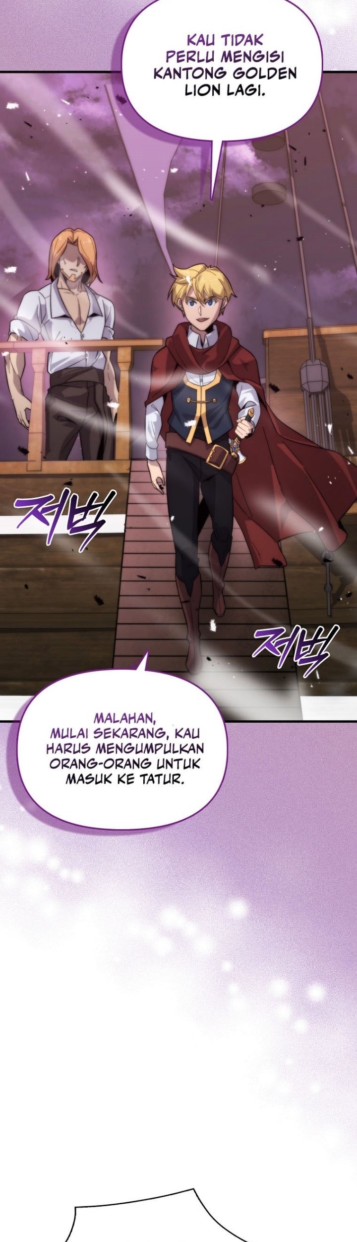 9th Class Sword Master Bab 16 halaman 51