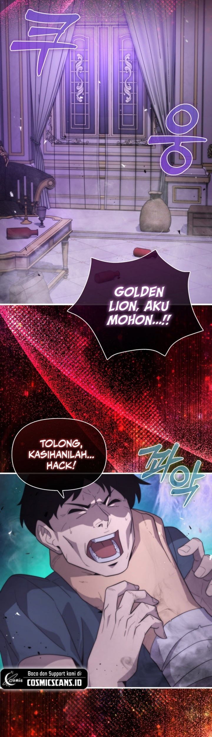 9th Class Sword Master Bab 17 halaman 3