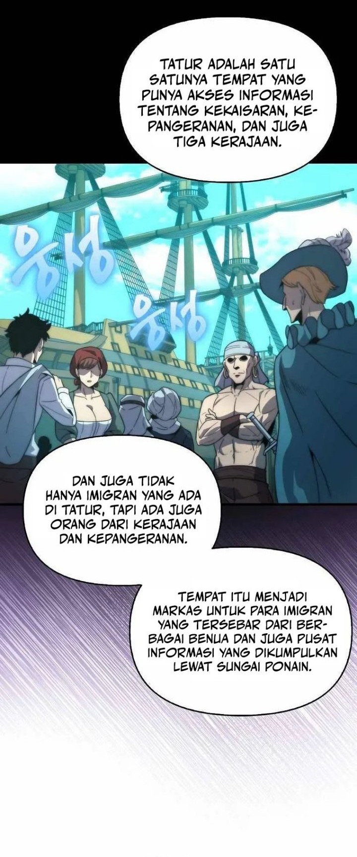 9th Class Sword Master Bab 23 halaman 9