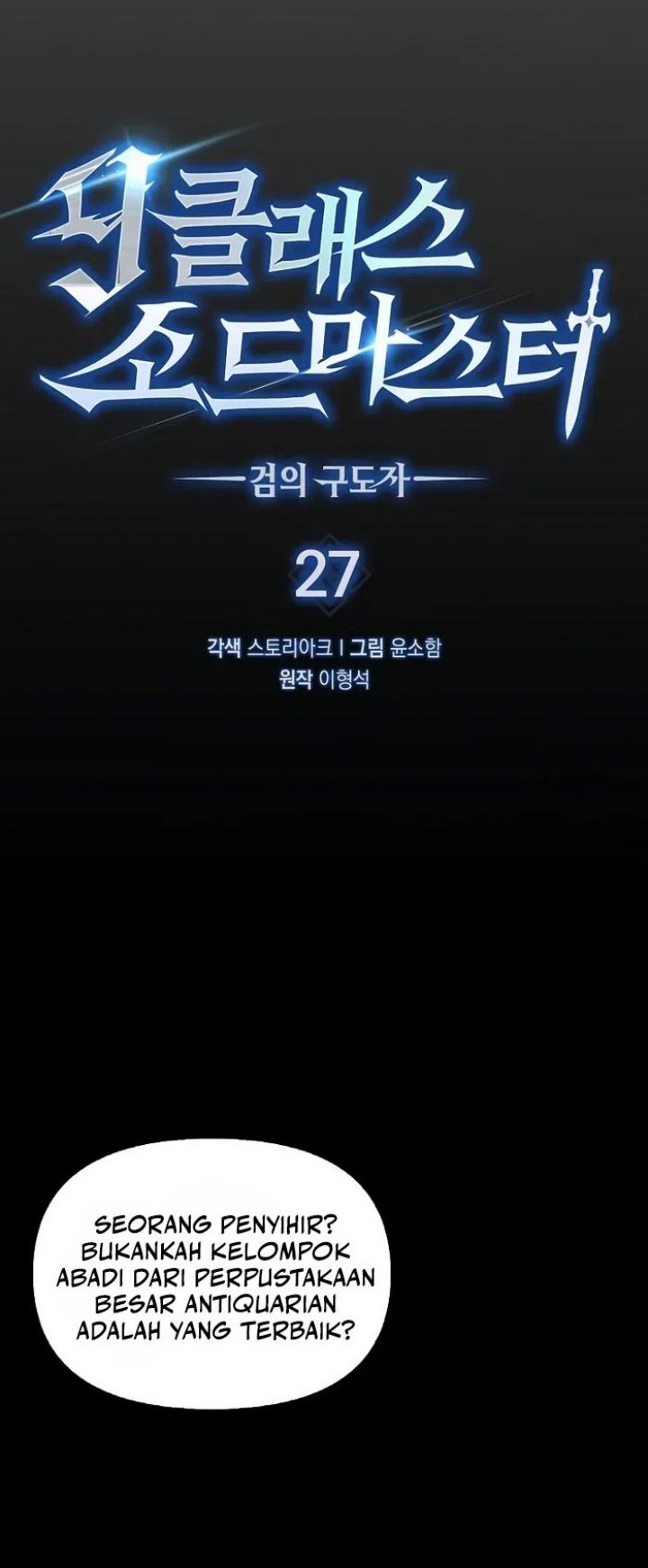 9th Class Sword Master Bab 27 halaman 9