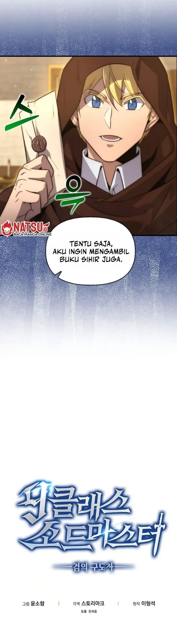 9th Class Sword Master Bab 27 halaman 38