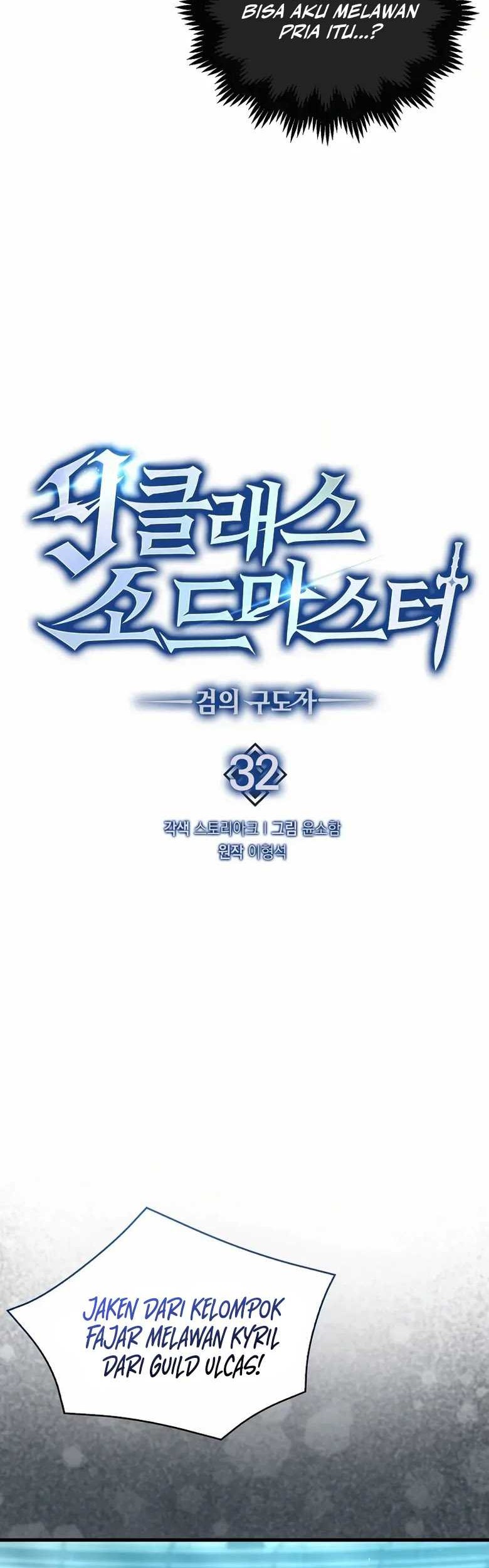 9th Class Sword Master Bab 32 halaman 8
