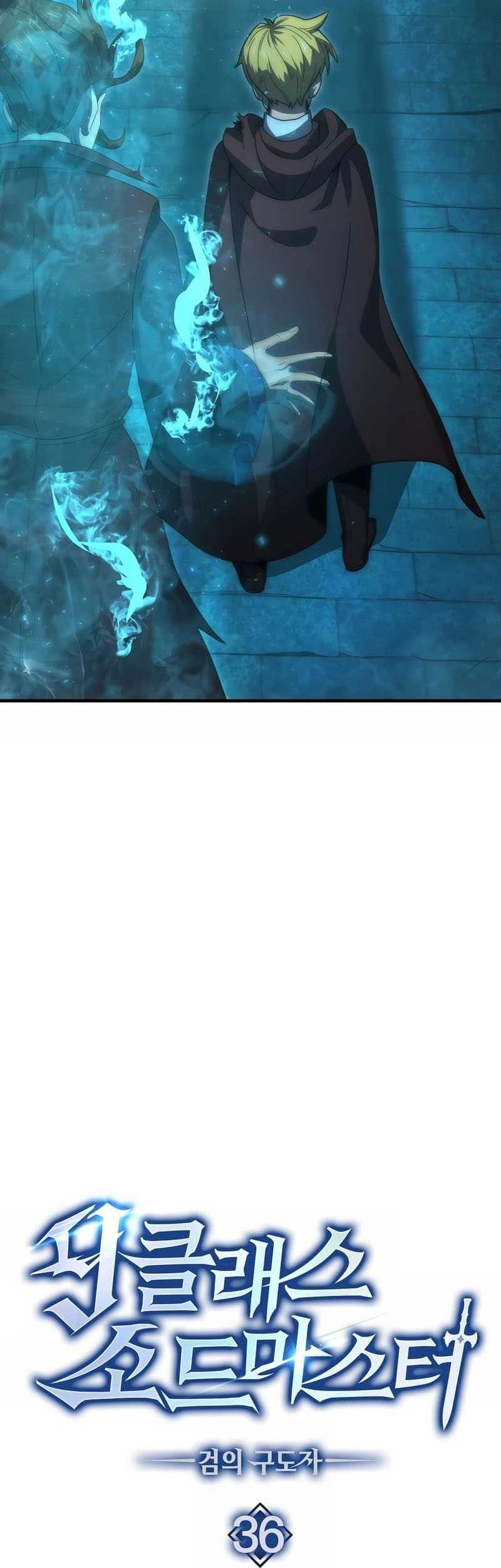 9th Class Sword Master chapter 36 halaman 3