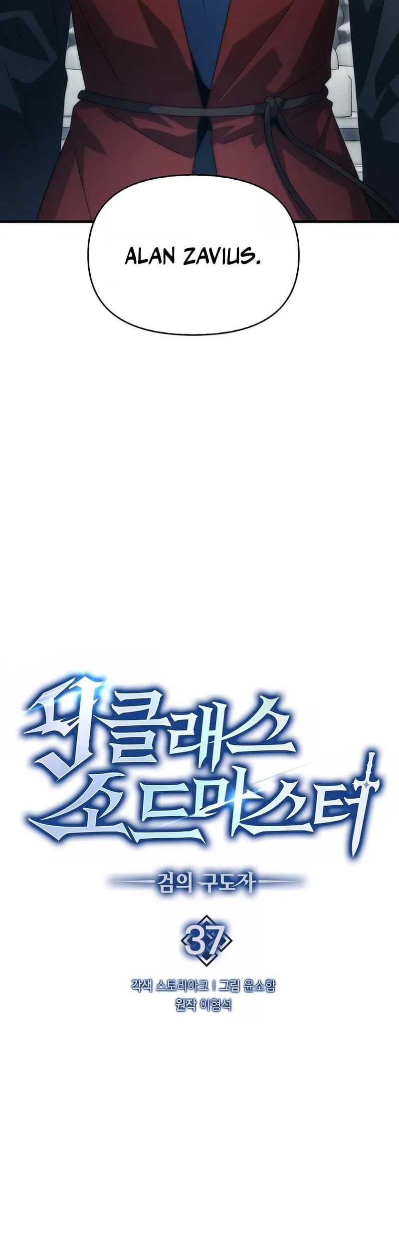 9th Class Sword Master chapter 37 halaman 20