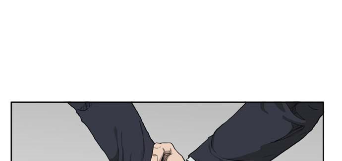 A Bad Person Bab 01 halaman 73