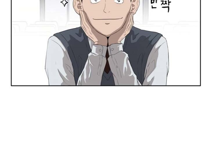 A Bad Person chapter 03 halaman 79