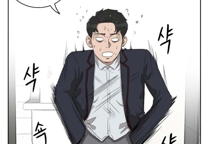 A Bad Person chapter 03 halaman 96
