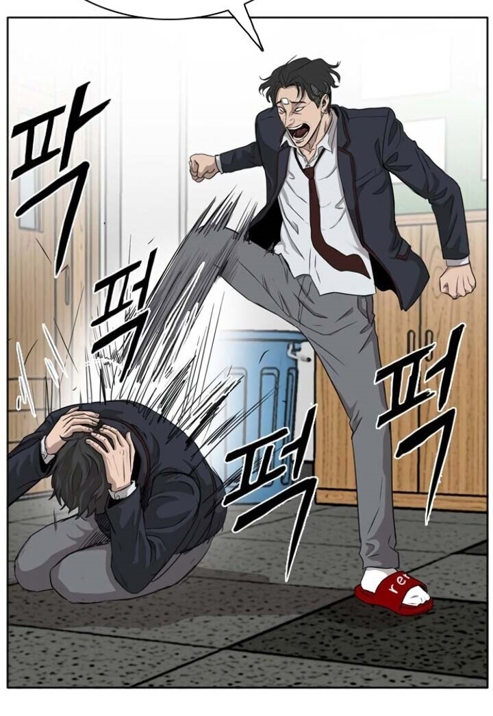 A Bad Person chapter 03 halaman 115
