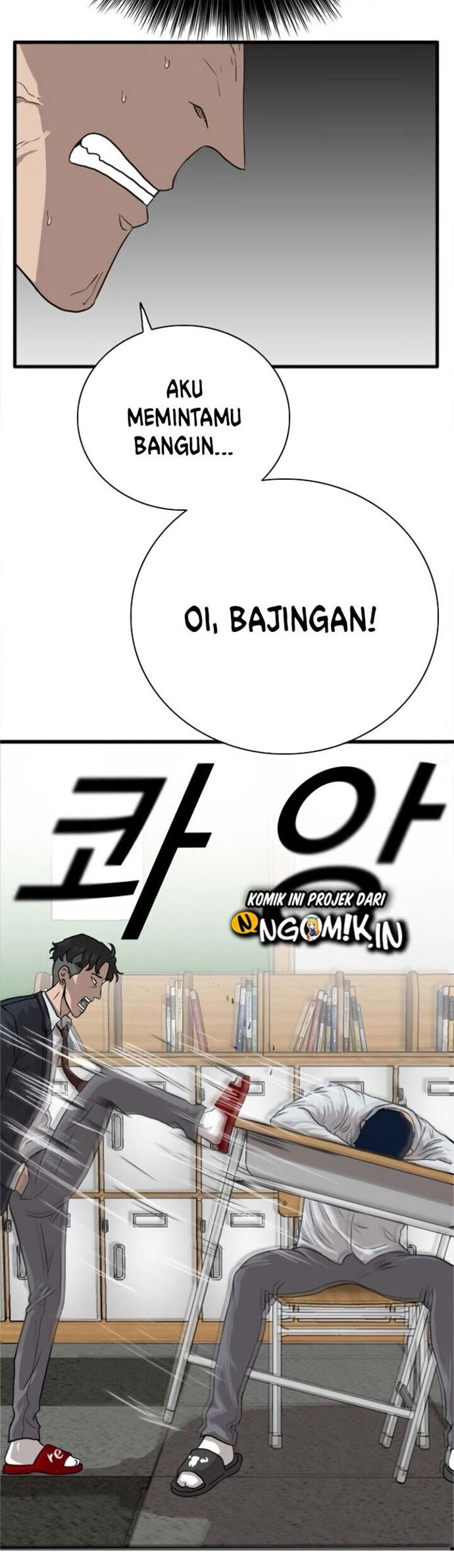 A Bad Person Bab 04 halaman 5