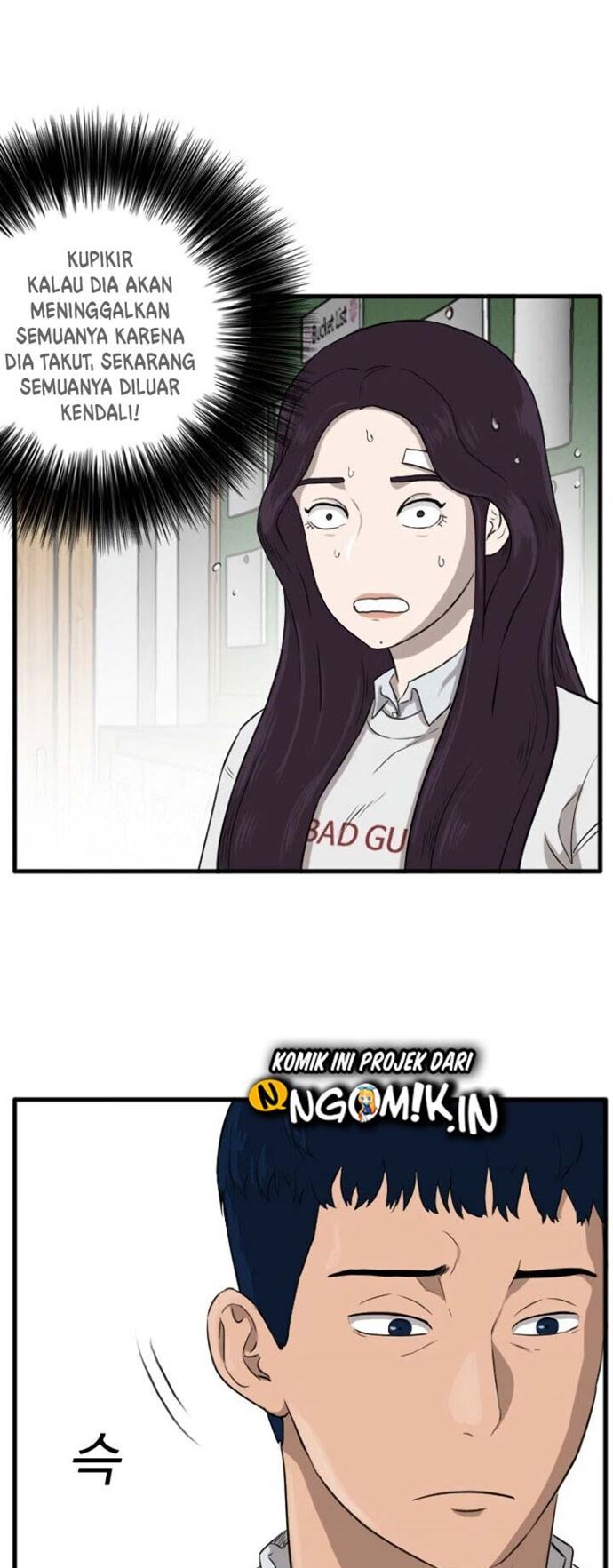 A Bad Person Bab 04 halaman 14
