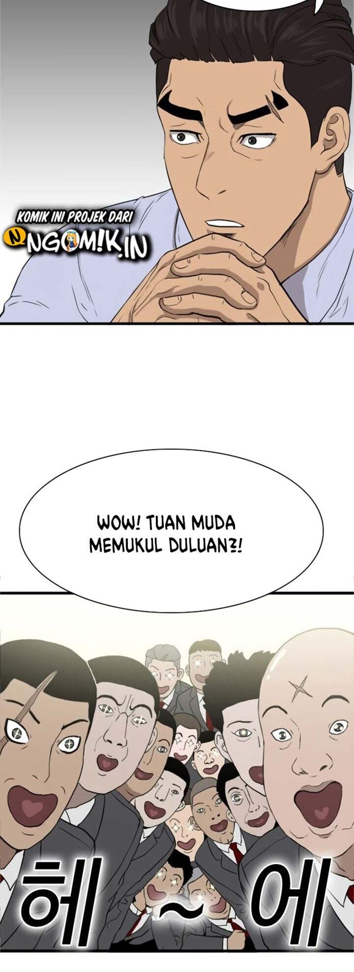 A Bad Person Bab 04 halaman 69