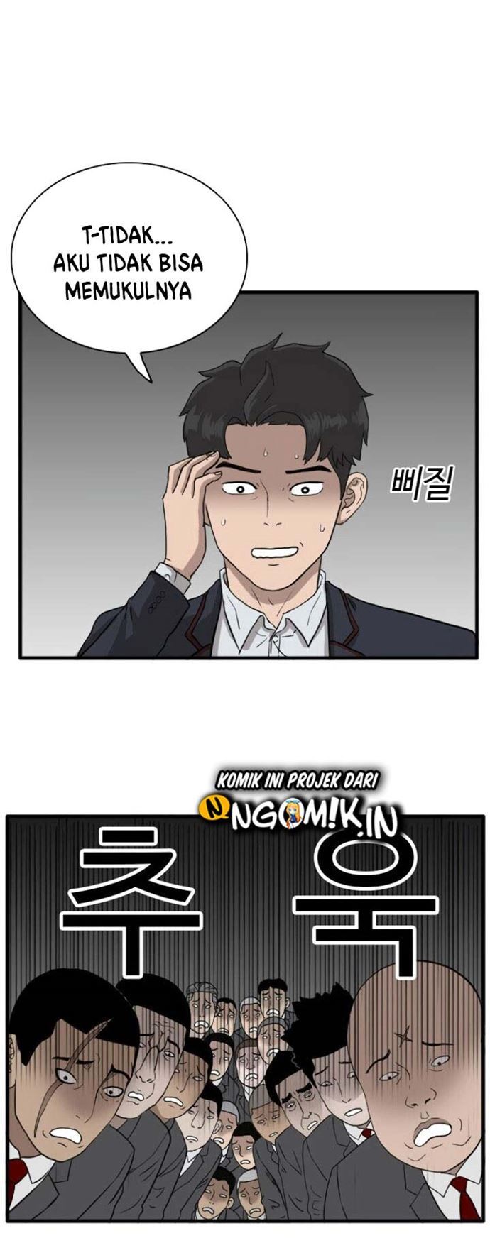 A Bad Person Bab 04 halaman 70