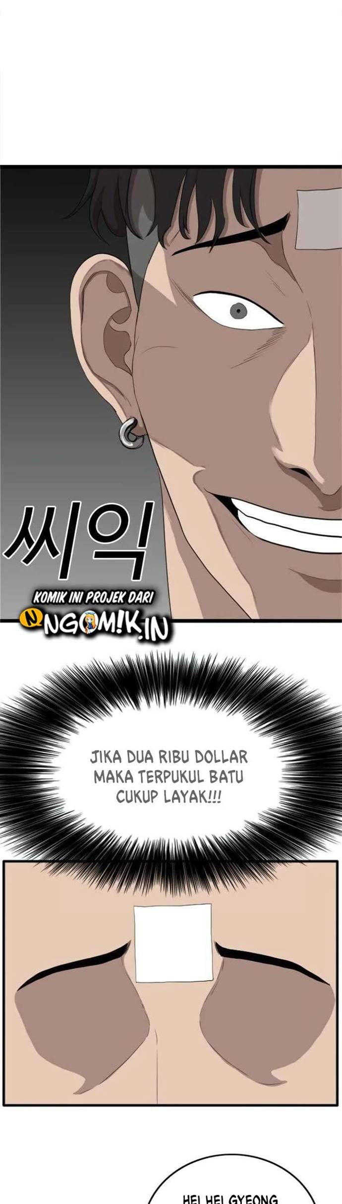A Bad Person Bab 08 halaman 23