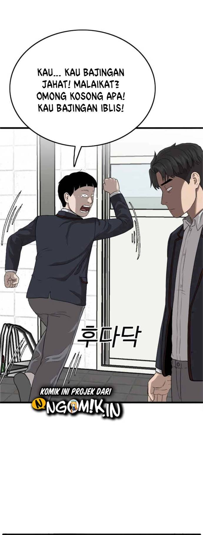 A Bad Person Bab 09 halaman 12