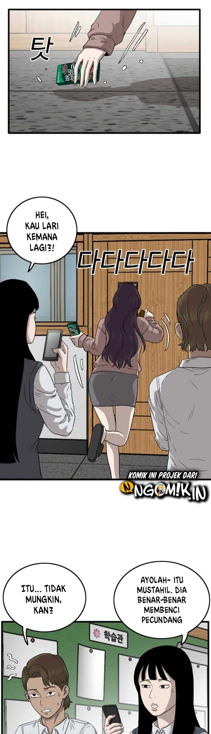 A Bad Person chapter 10 halaman 67