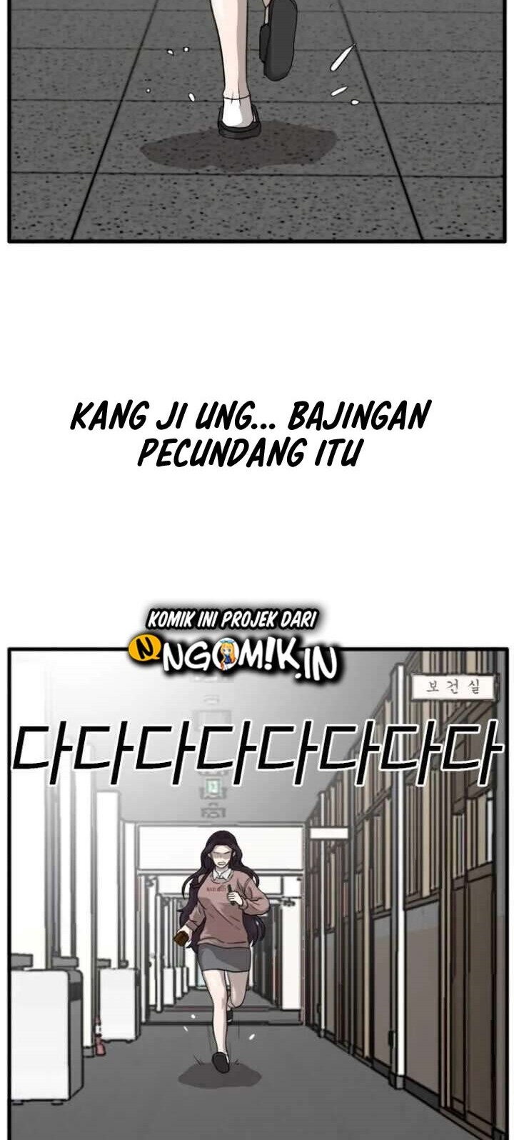 A Bad Person chapter 10 halaman 72