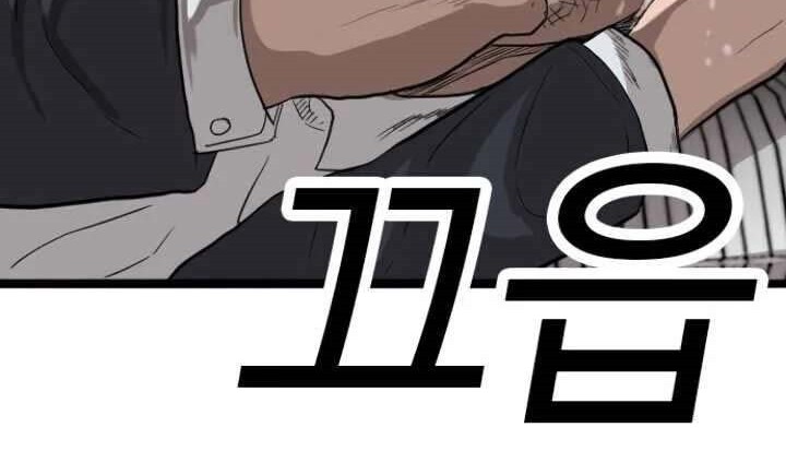 A Bad Person chapter 10 halaman 74