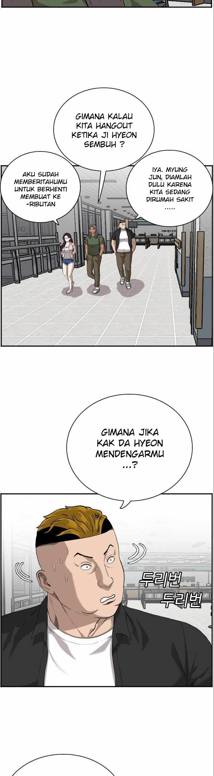 A Bad Person chapter 100 halaman 7