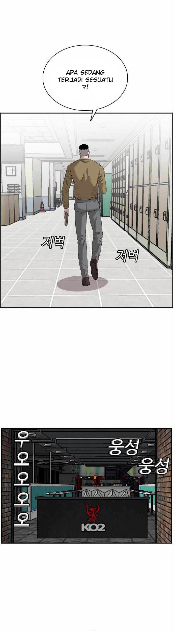 A Bad Person chapter 100 halaman 18