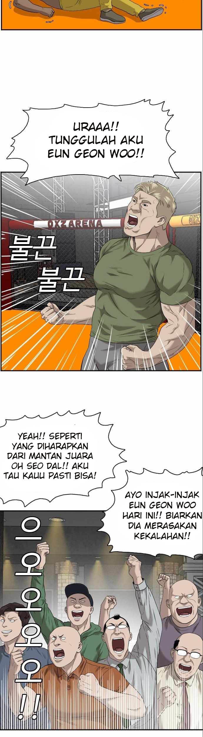 A Bad Person chapter 100 halaman 22