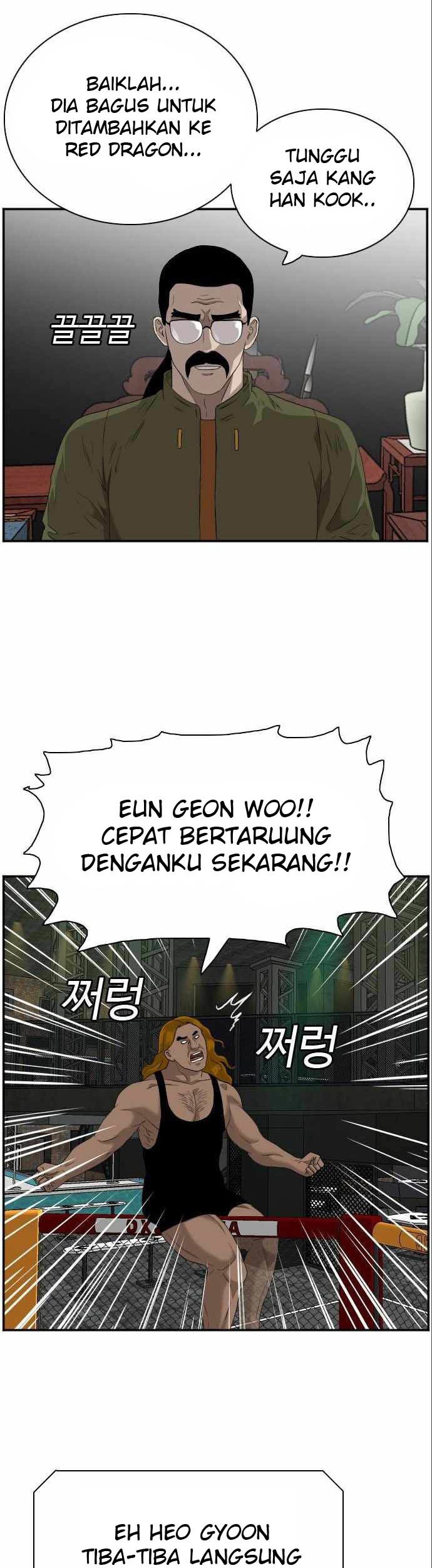 A Bad Person chapter 100 halaman 39