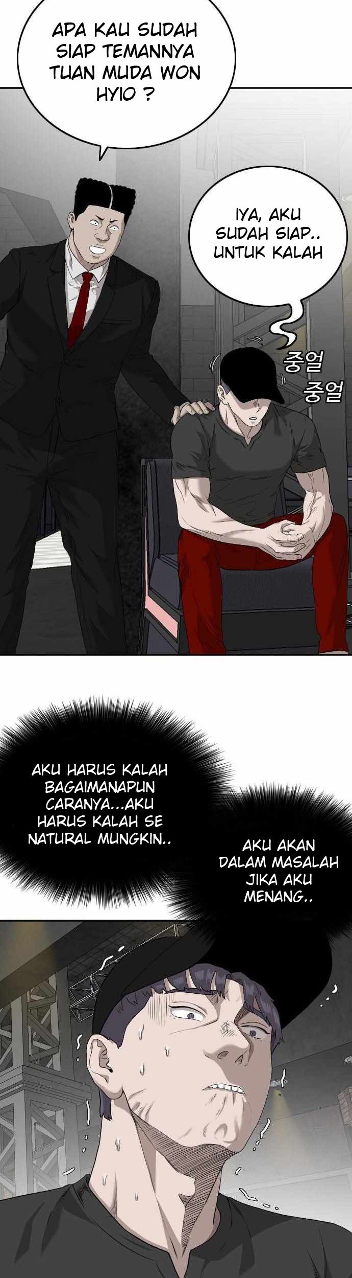 A Bad Person Bab 101 halaman 33