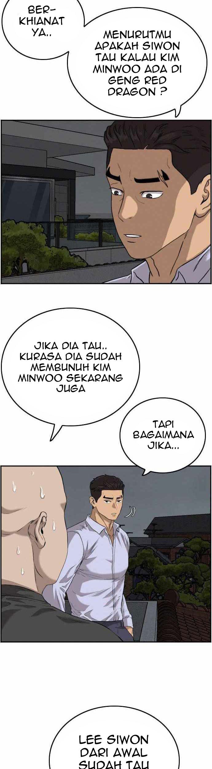A Bad Person Bab 103 halaman 12