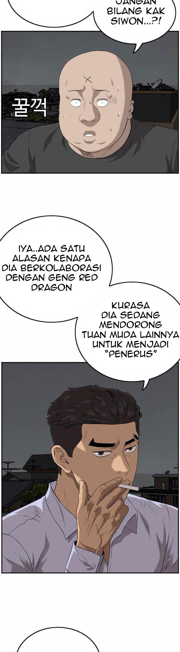 A Bad Person Bab 103 halaman 24