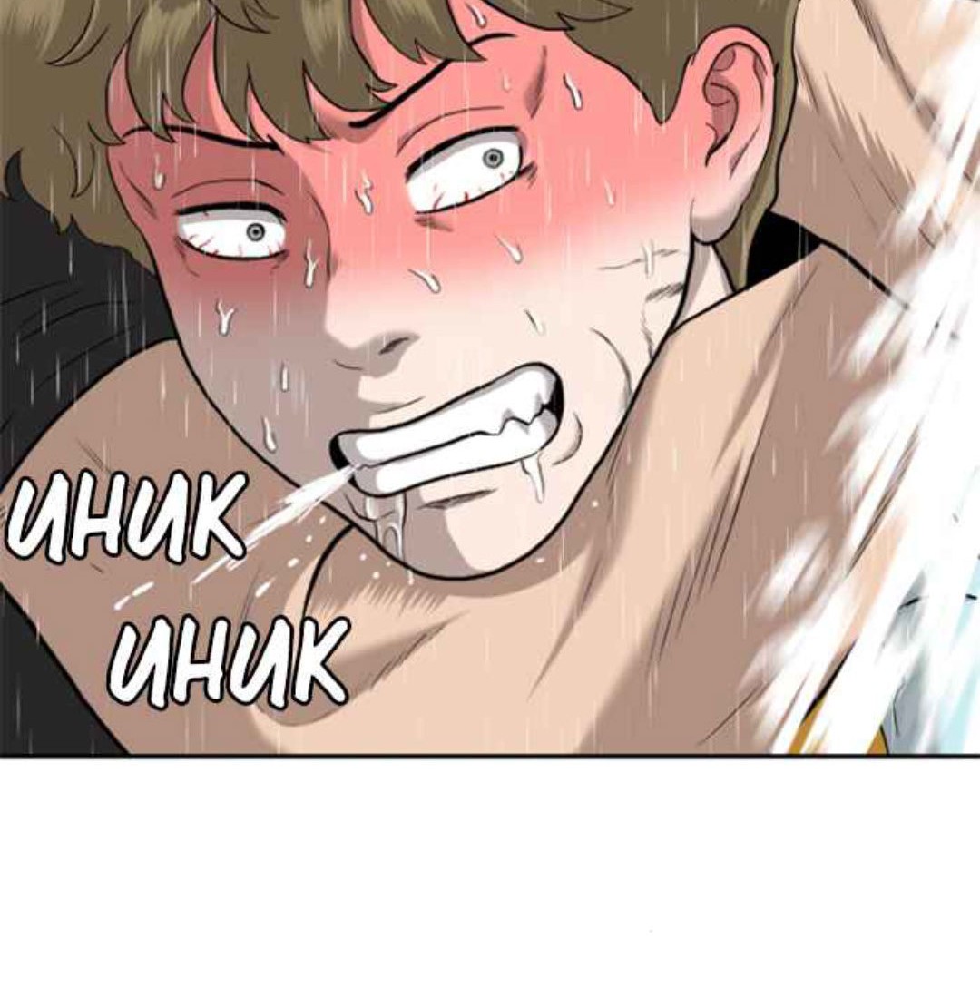 A Bad Person chapter 107 halaman 41