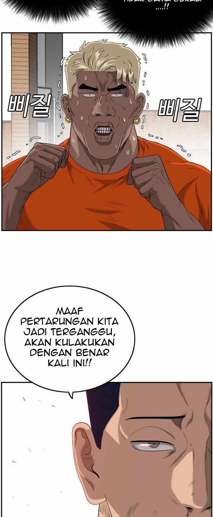 A Bad Person Bab 108 halaman 11