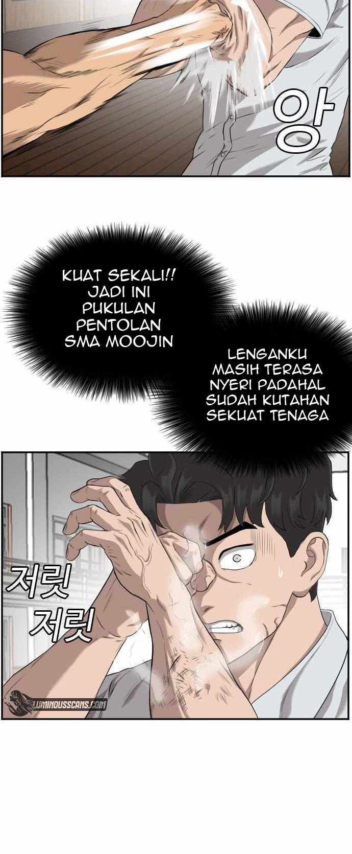 A Bad Person Bab 108 halaman 13