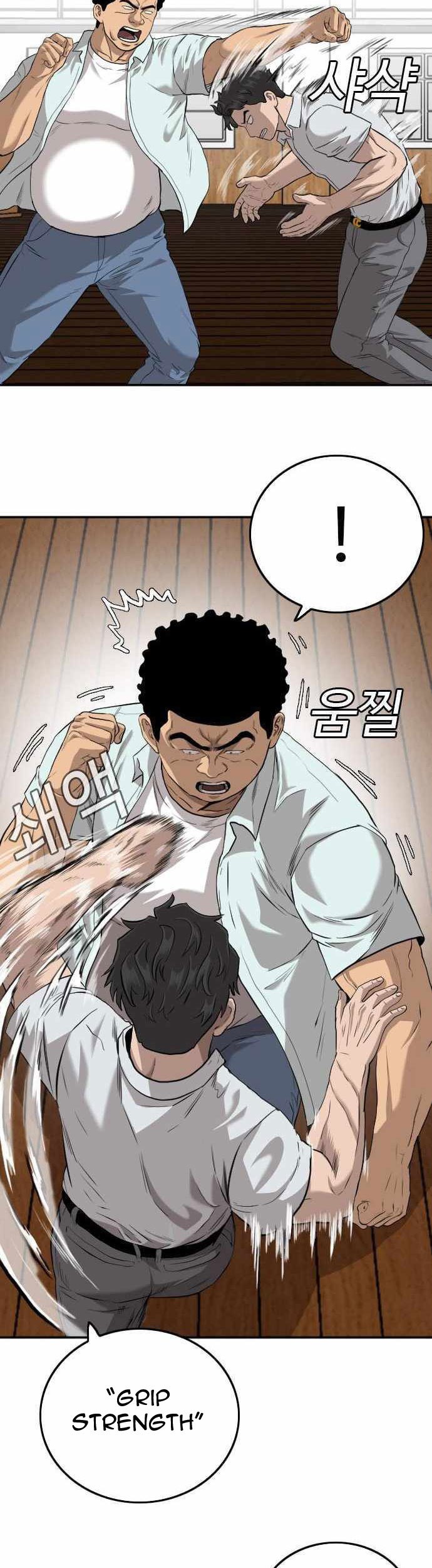 A Bad Person Bab 108 halaman 18