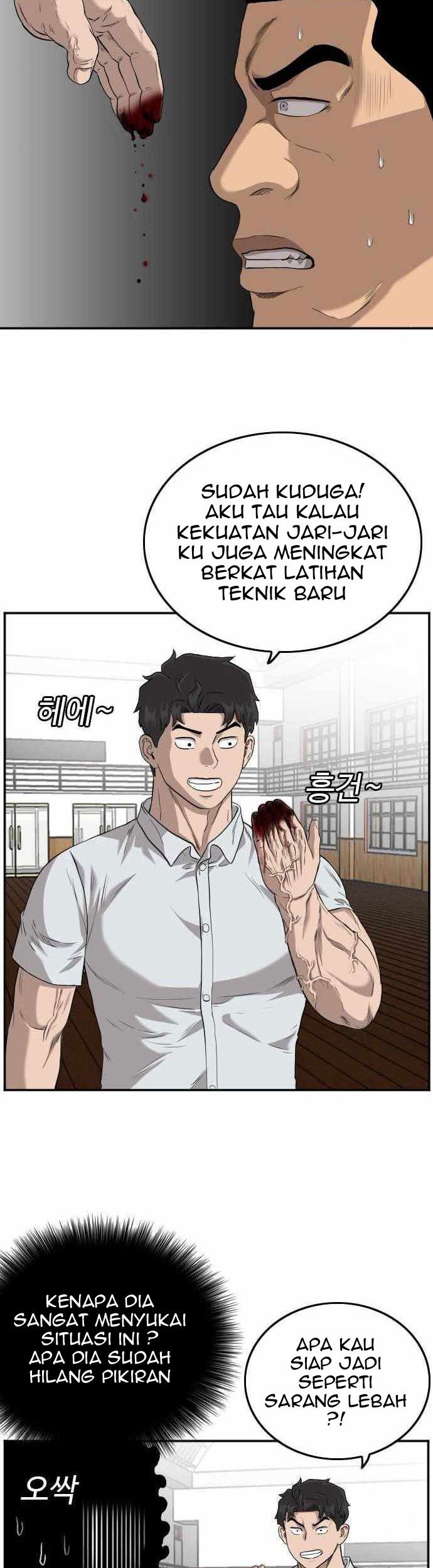 A Bad Person Bab 108 halaman 24
