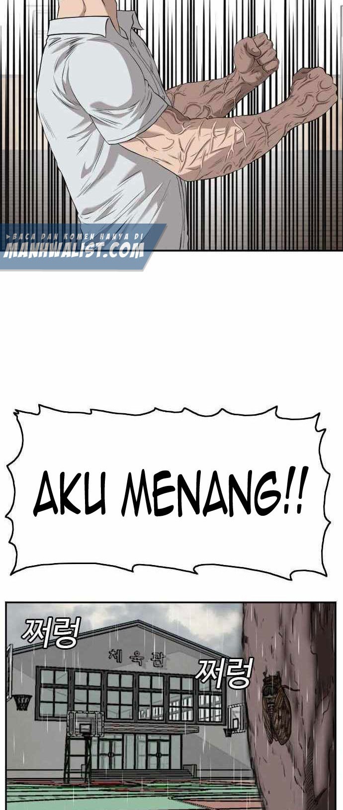 A Bad Person Bab 108 halaman 57