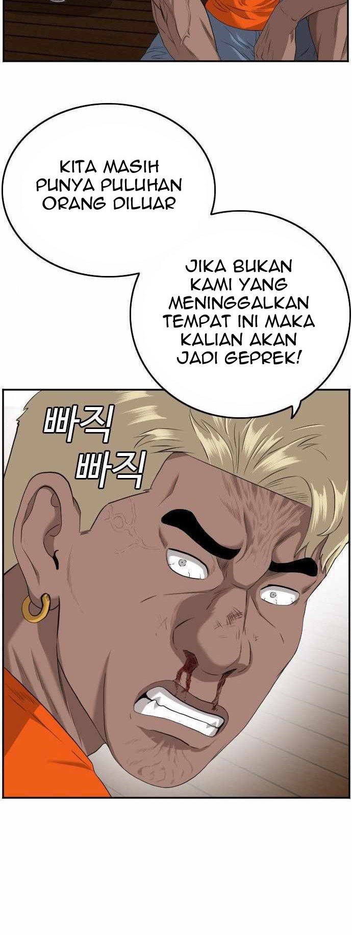 A Bad Person chapter 109 halaman 15