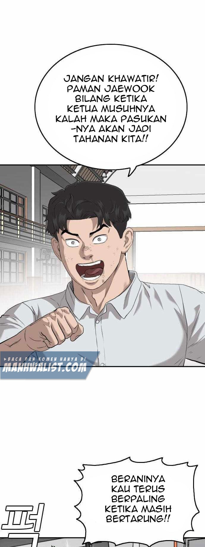 A Bad Person chapter 109 halaman 17