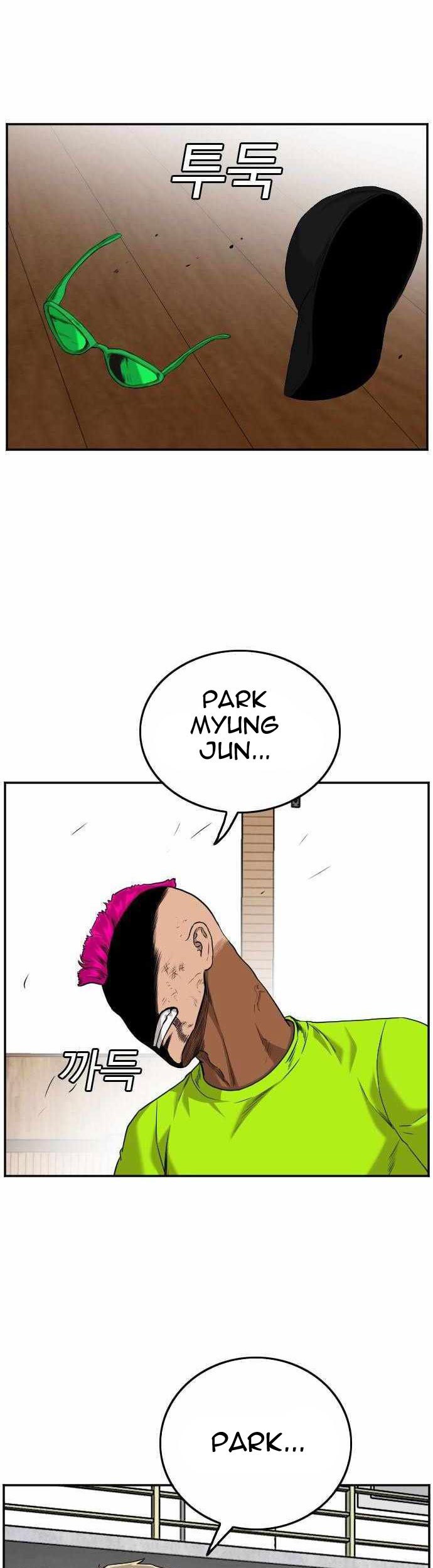 A Bad Person chapter 109 halaman 24