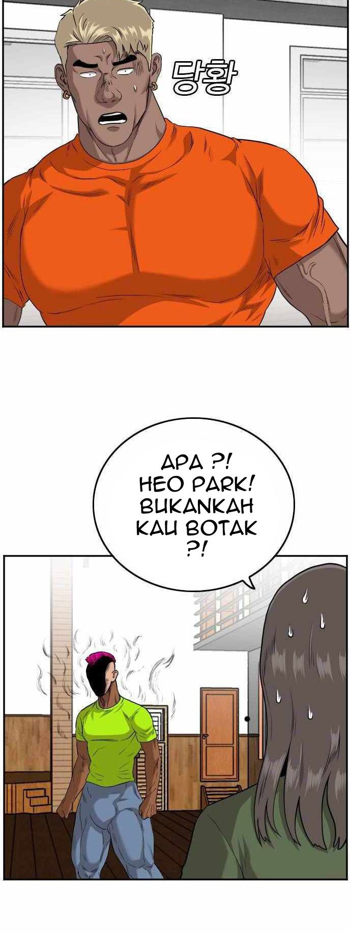 A Bad Person chapter 109 halaman 25