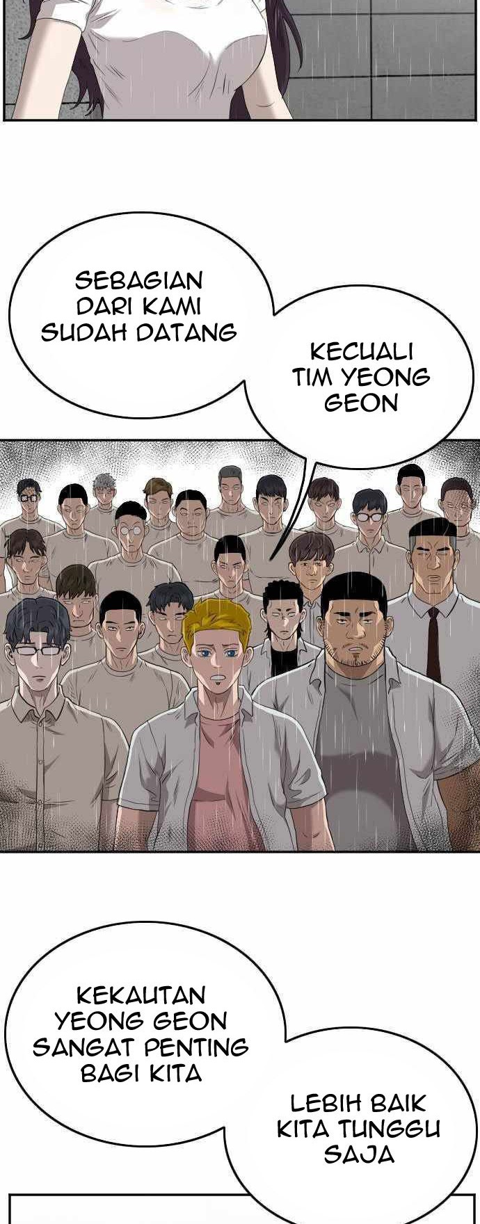 A Bad Person chapter 109 halaman 47