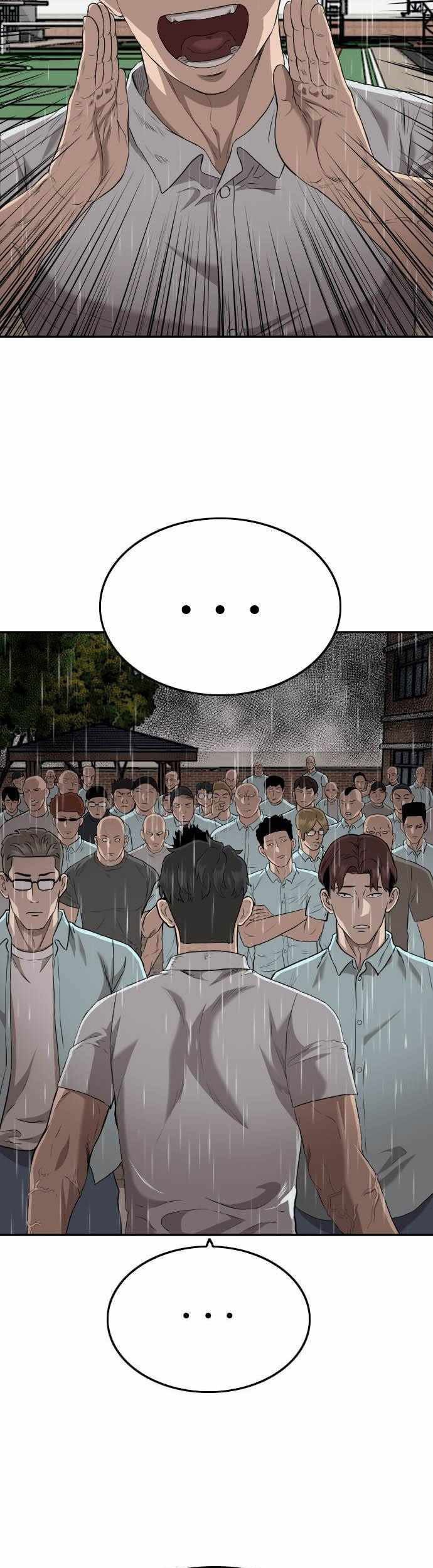 A Bad Person chapter 109 halaman 52