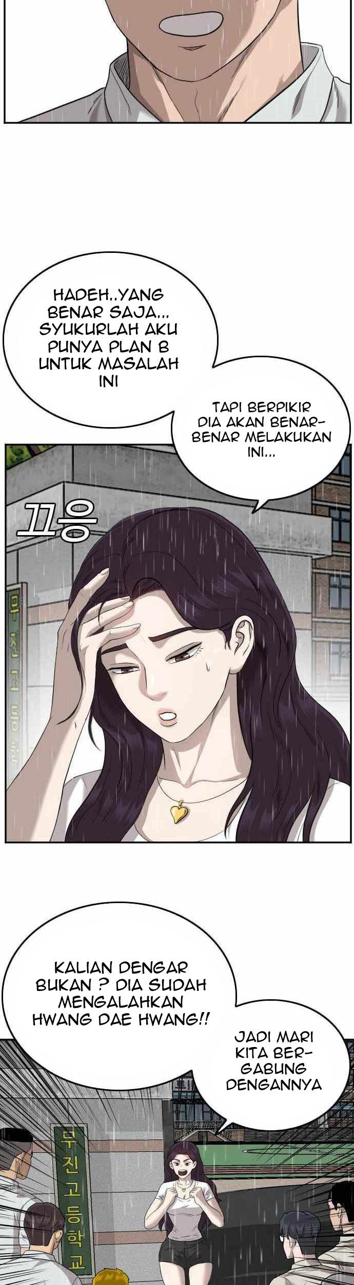 A Bad Person chapter 109 halaman 54