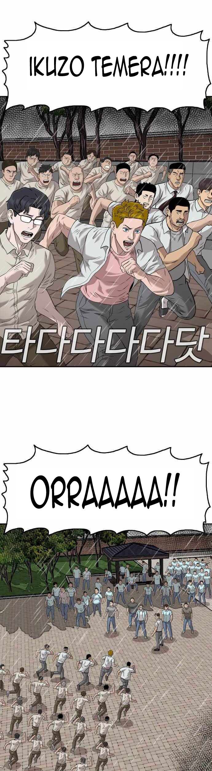 A Bad Person chapter 109 halaman 56