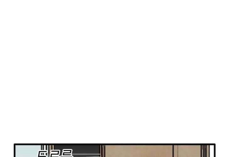 A Bad Person Bab 11 halaman 15