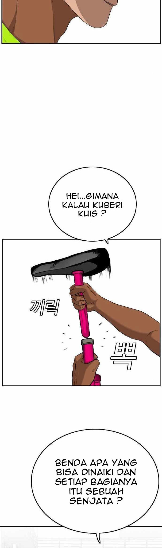 A Bad Person chapter 110 halaman 6