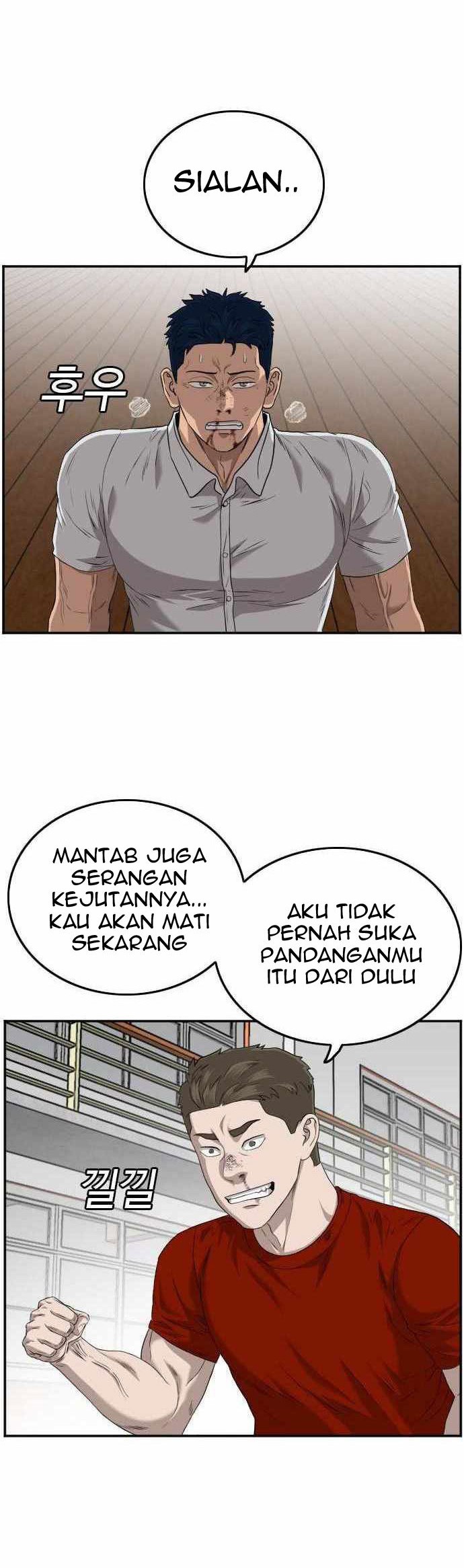 A Bad Person chapter 110 halaman 12