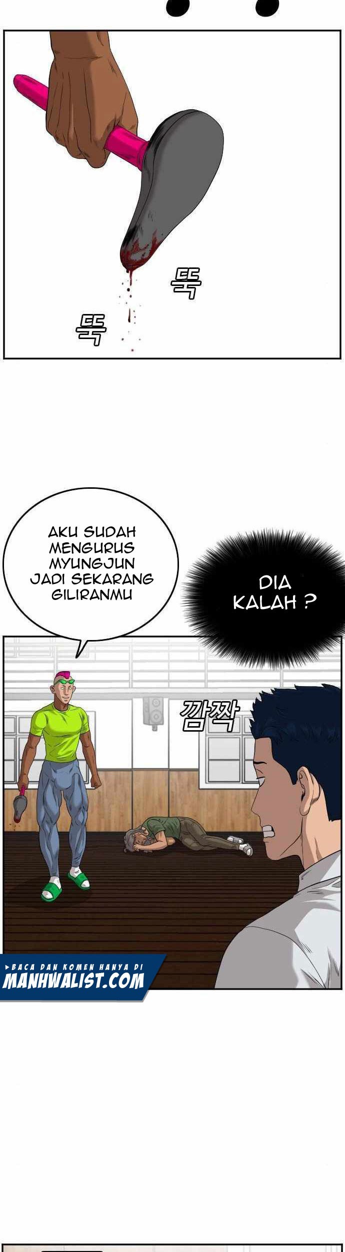 A Bad Person chapter 110 halaman 15