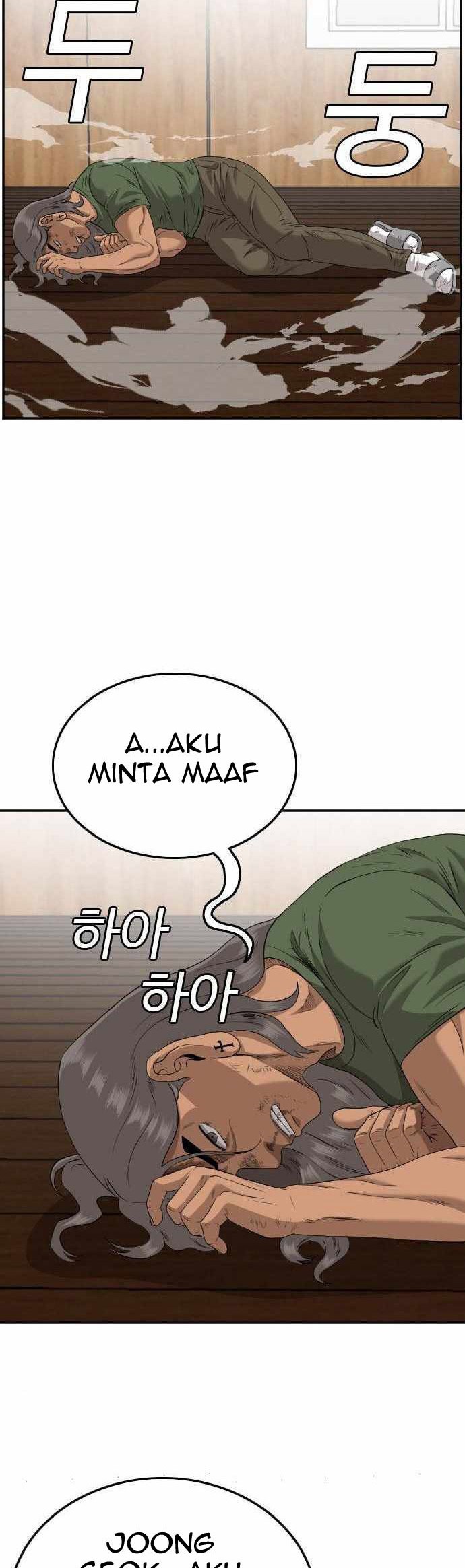 A Bad Person chapter 110 halaman 16
