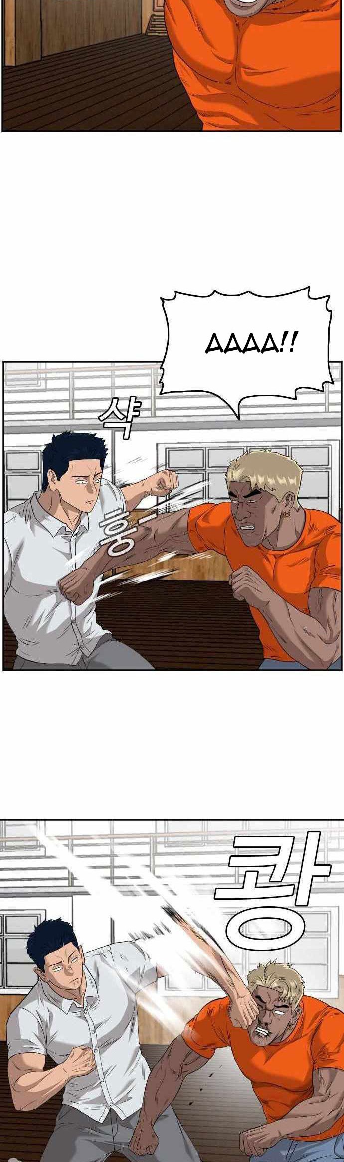 A Bad Person chapter 110 halaman 20