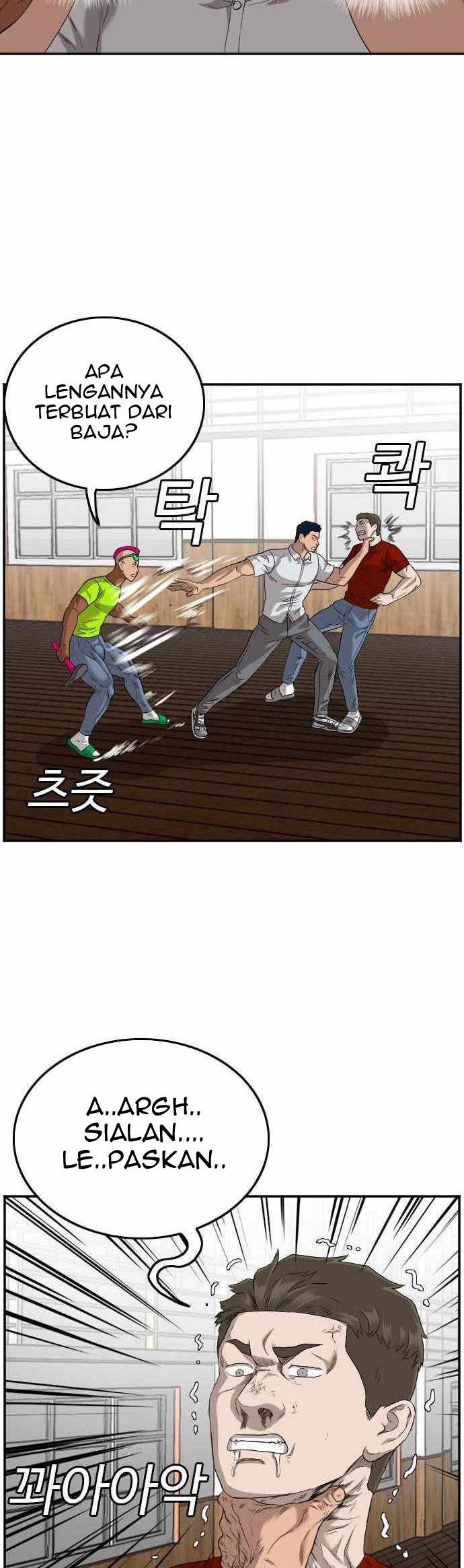 A Bad Person chapter 110 halaman 22